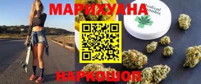бошки Коммунар