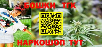 бутик Комсомольск-на-Амуре