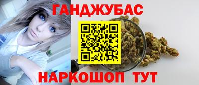 метамфетамин Конаково