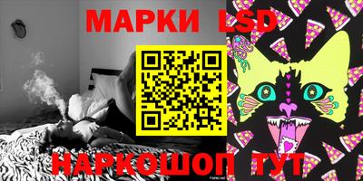 бошки Коммунар