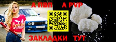 метамфетамин Конаково