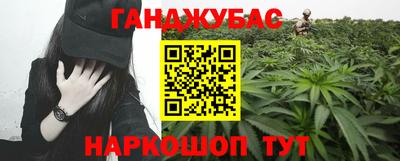 метамфетамин Конаково