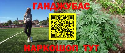 метамфетамин Конаково