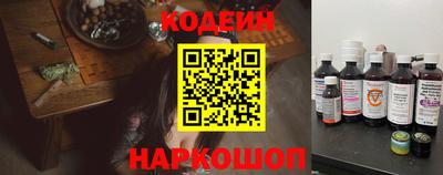 метамфетамин Конаково