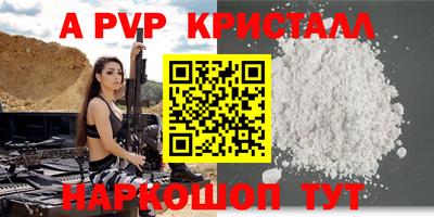бошки Коммунар