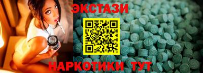 бошки Коммунар