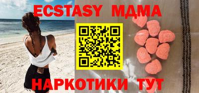 бутик Комсомольск-на-Амуре