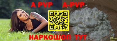 метамфетамин Конаково
