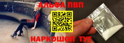бутик Комсомольск-на-Амуре