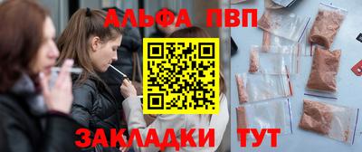 бутик Комсомольск-на-Амуре