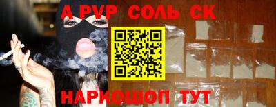 метамфетамин Конаково