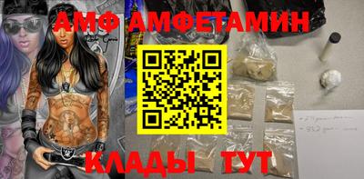 бутик Комсомольск-на-Амуре