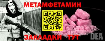 бошки Коммунар