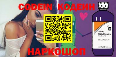 бошки Коммунар