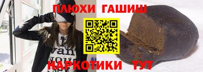 бутик Комсомольск-на-Амуре
