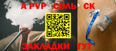 бошки Коммунар