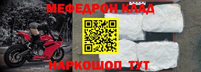 метамфетамин Конаково