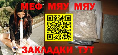 метамфетамин Конаково