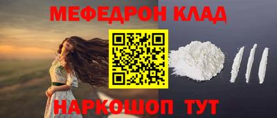 метамфетамин Конаково