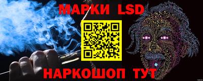 бутик Комсомольск-на-Амуре