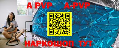 бошки Коммунар