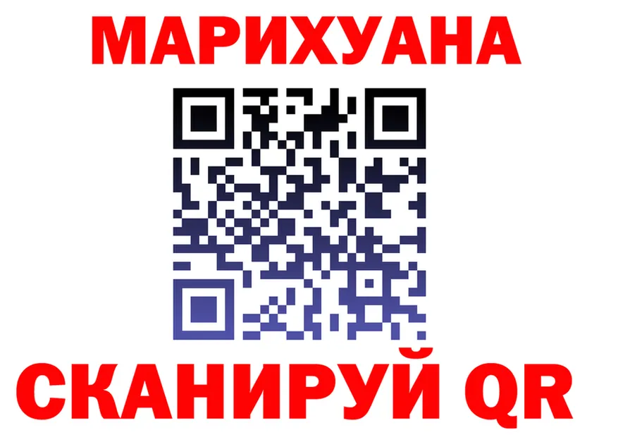 АМФ Розовый зеркало площадка kraken Кстово