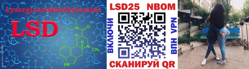 LSD-25 экстази ecstasy  KRAKEN онион  Кстово 