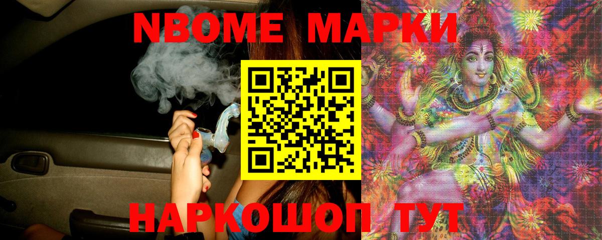 ЛСД экстази ecstasy Кстово