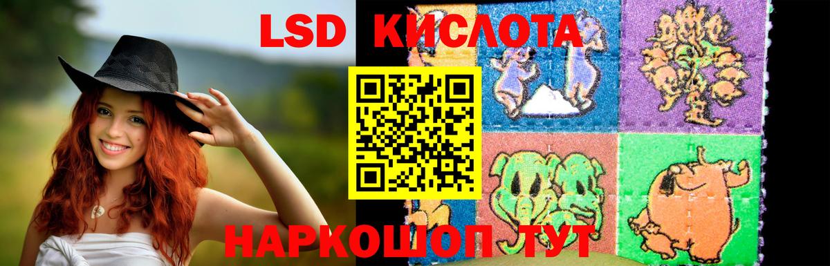 Кстово  ЛСД экстази кислота  МЕГА   Вход с VPN 