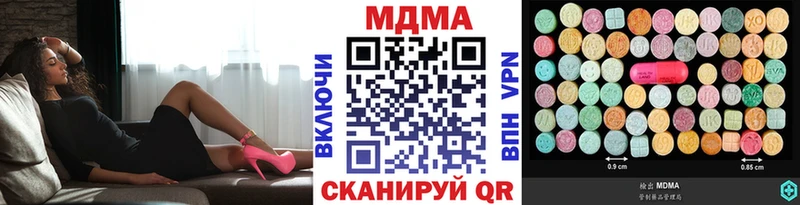 наркотики  Кстово  МДМА crystal 