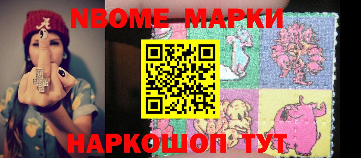 Cocaine  LSD-25  Конопля  МЕТАМФЕТАМИН  Меф кристаллы  Мефедрон  Вход с VPN  Кстово  ГАШ 