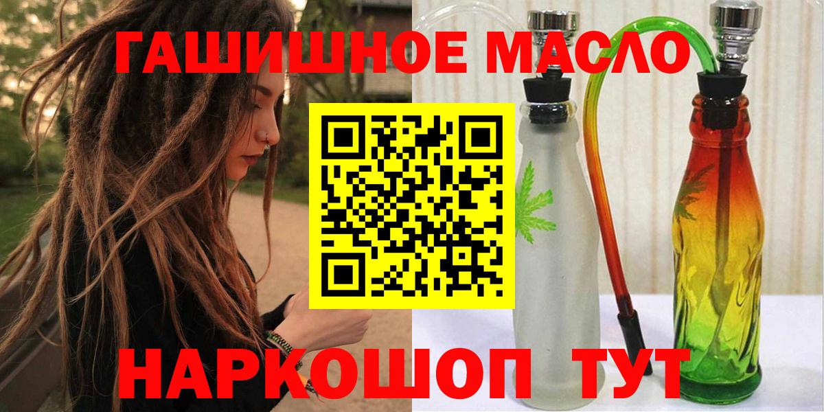 ТГК концентрат Кстово