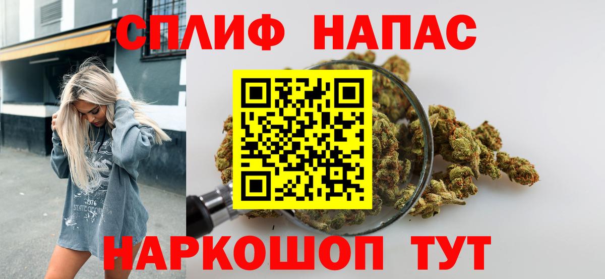 Шишки марихуана AK-47 Кстово