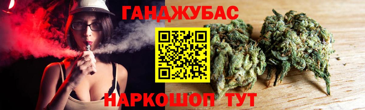 Марихуана планчик  Вход с VPN  Шишки марихуана Ganja  МАРИХУАНА марихуана  Кстово 